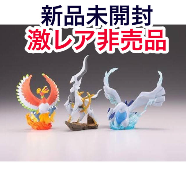Pokemon / Reservation privilege / Not for sale / HGSS figure 3 body set / Kaiyod