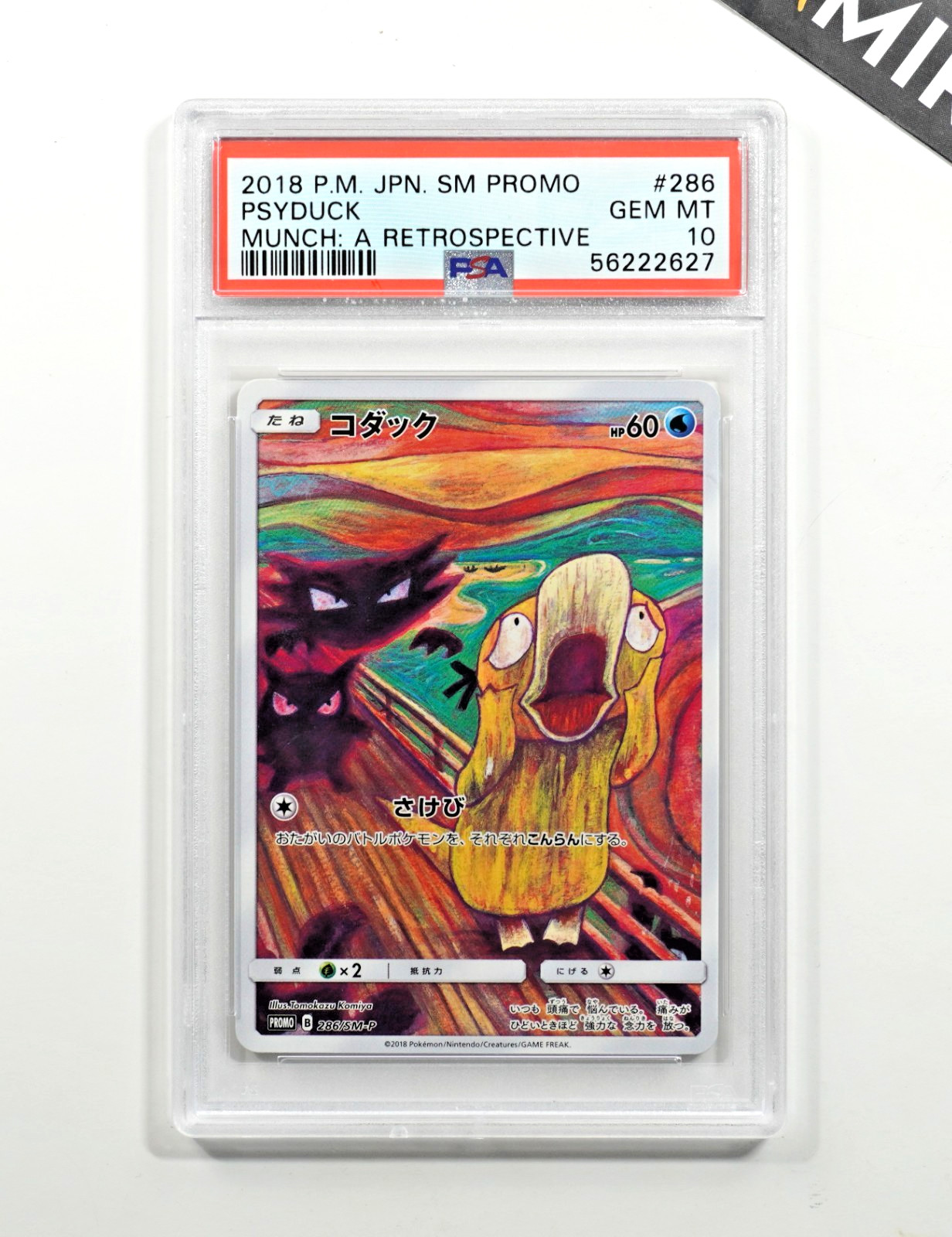 Pokemon PSA 10 Psyduck #286/SM-P Munch: A Retrospective Promo 2018 Japanese Pokemon PSA 10 Psyduck #286/SM-P Munch: A Retrospective Promo 2018 Japanese