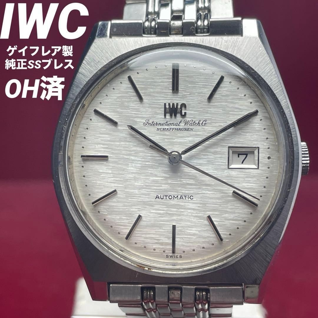 IWC Automatic 1970s Fish Crown Gay Flare GF Genuine SS Bracelet IWC Automatic 1970s Fish Crown Gay Flare GF Genuine SS Bracelet
