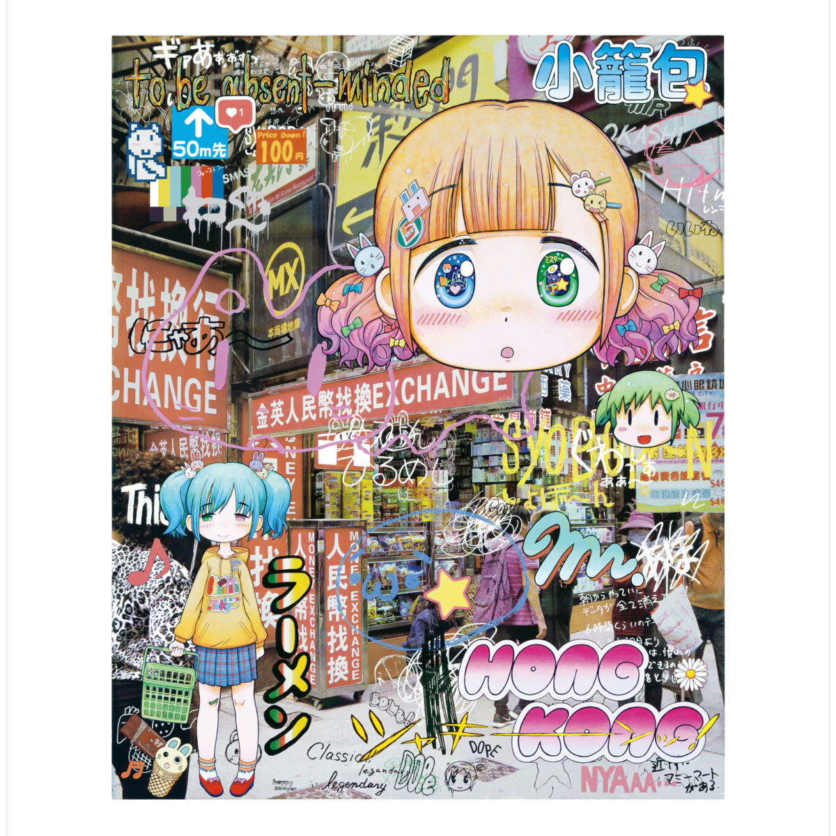 Mr Kowloon Street Walk in Hong Kong ED 100 Takashi Murakami MADSAKI kaikai kiki