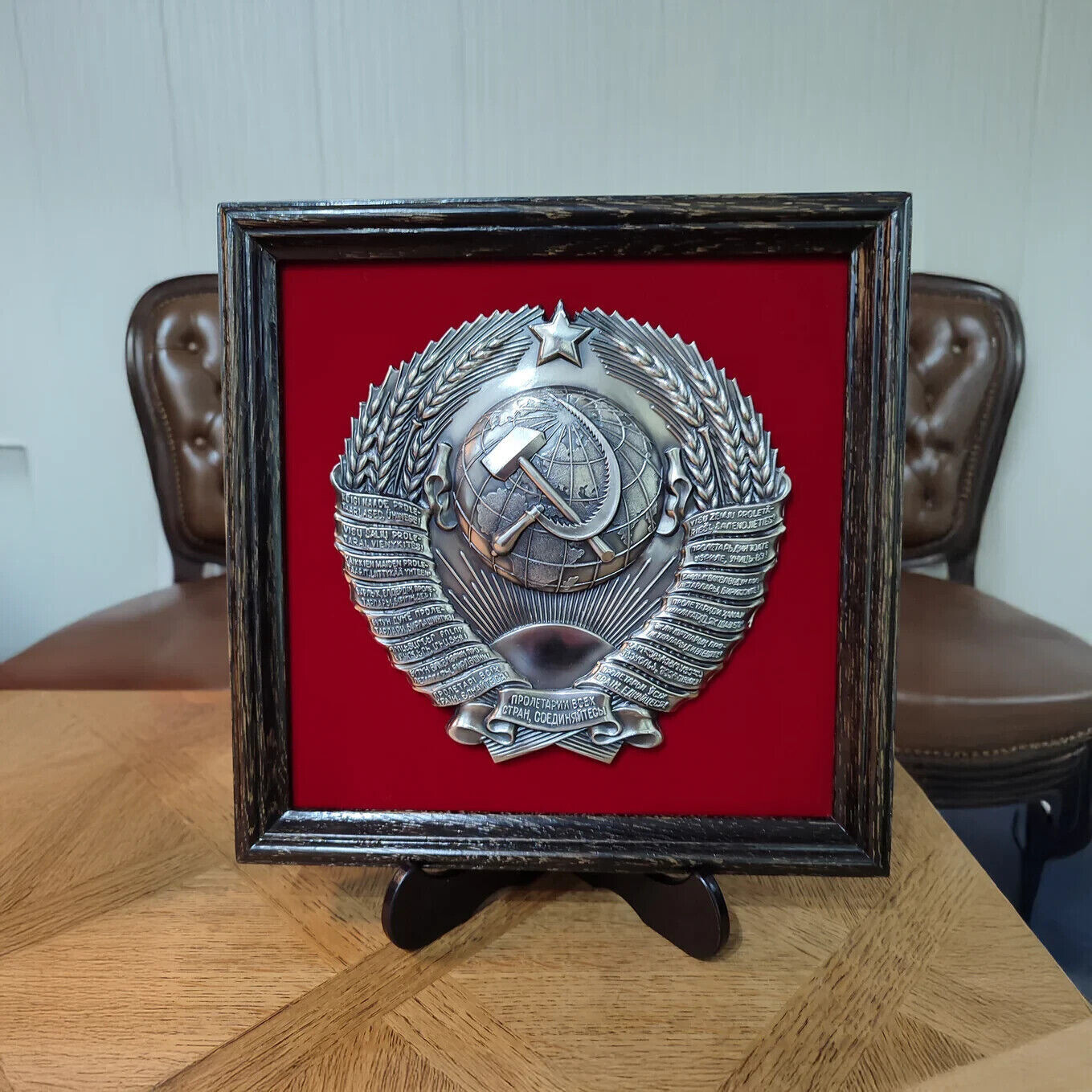 Coat of arms the Soviet Union 30cm x 30cm electroforming Uniqe Gift collection Coat of arms the Soviet Union 30cm x 30cm electroforming Uniqe Gift collection