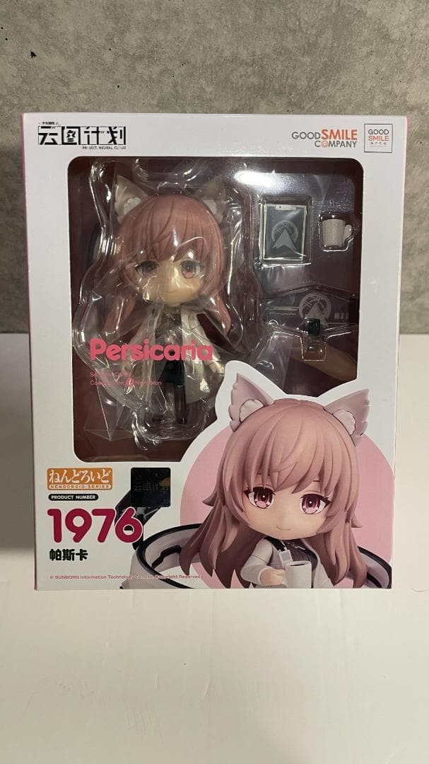 Good Smile Nendoroid Persica Neural Cloud Figure 10cm Japan Authentic Good Smile Nendoroid Persica Neural Cloud Figure 10cm Japan Authentic