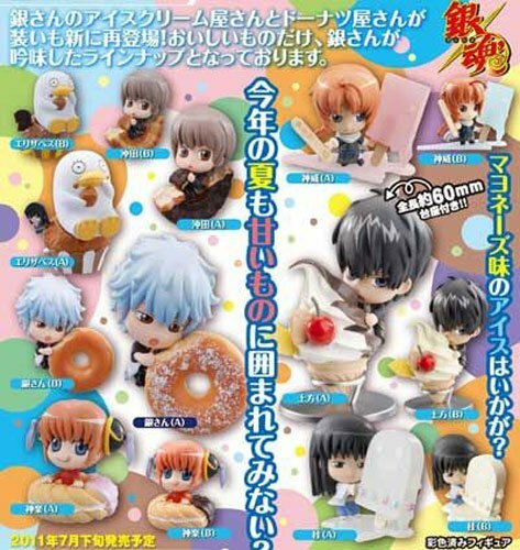Petit Chara Land Gintama Gin-san of Ice Cream & Donuts It Was Examined BOX