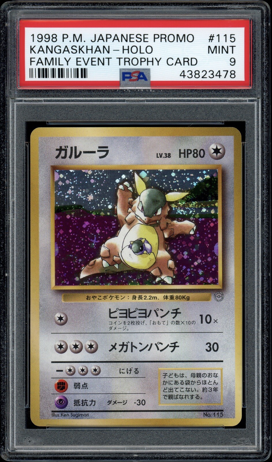 PSA 9 1998 Japanese Promo Kangaskhan Family Event Trophy Pokemon Card