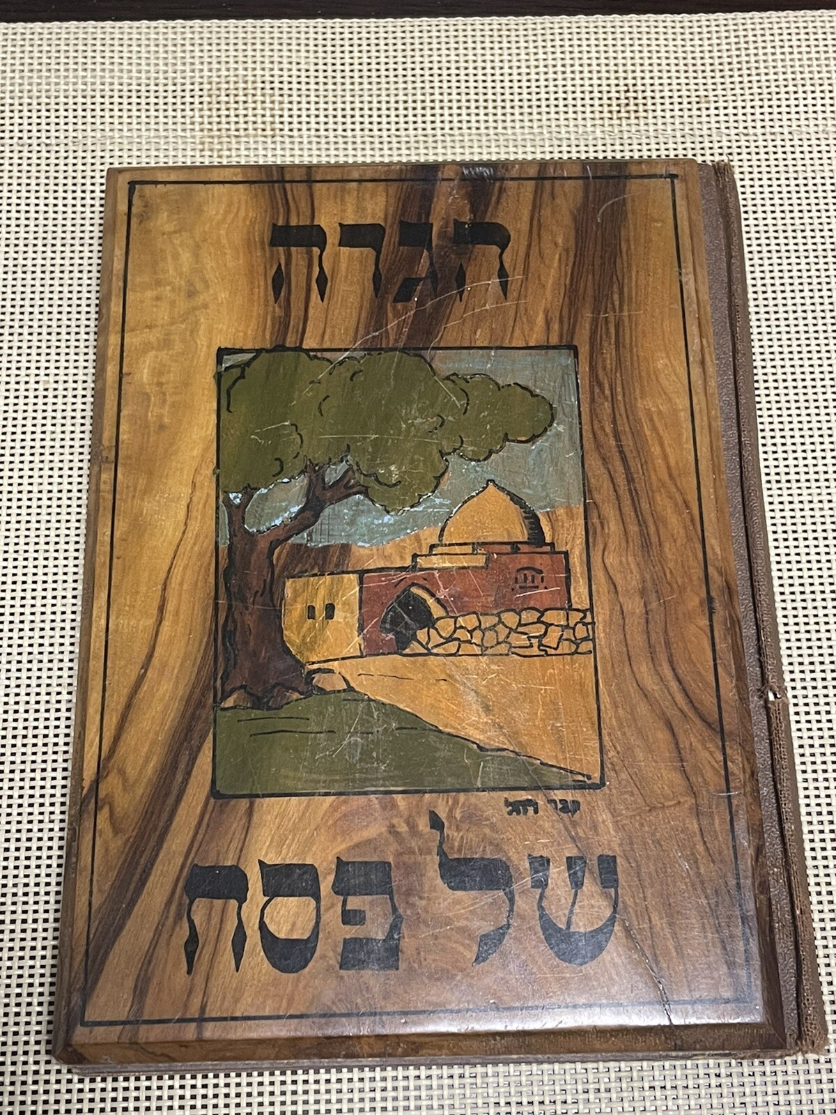 BEZALEL PALESTINE, PASSOVER HAGGADAH, JERUSALEM 1930, BY “OMANUT” Co. Ltd. TLV BEZALEL PALESTINE, PASSOVER HAGGADAH, JERUSALEM 1930, BY “OMANUT” Co. Ltd. TLV