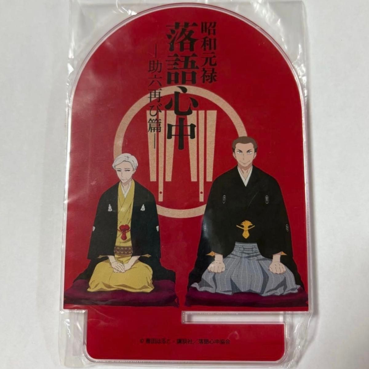 Showa Genroku Rakugo Shinju Novelty Bonus Acrylic Smartphone Stand used Showa Genroku Rakugo Shinju Novelty Bonus Acrylic Smartphone Stand used