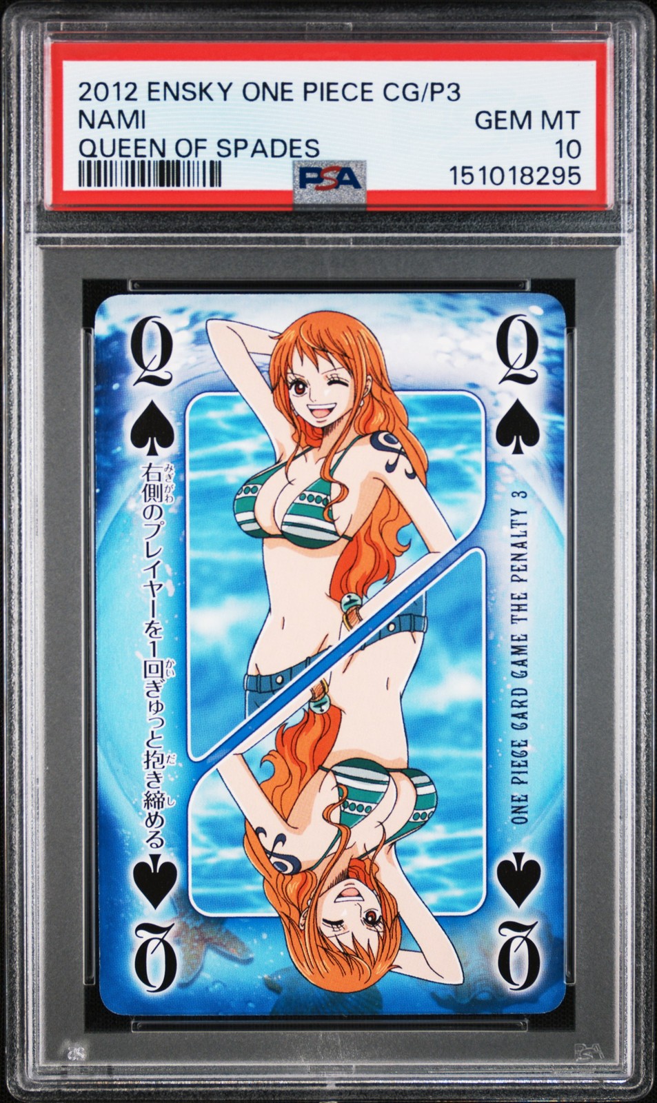 2012 ENSKY ONE PIECE CARD GAME THE PENALTY 3 QUEEN OF SPADES NAMI PSA 10 2012 ENSKY ONE PIECE CARD GAME THE PENALTY 3 QUEEN OF SPADES NAMI PSA 10