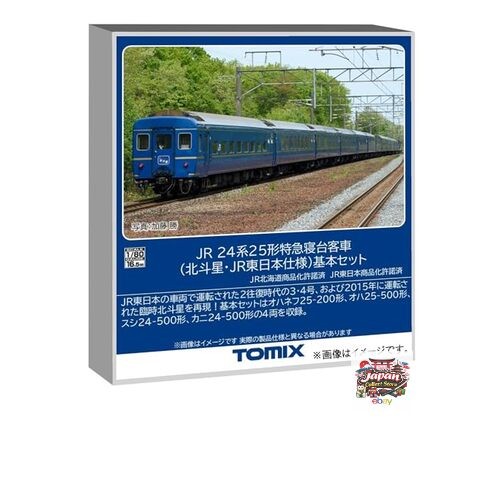 TOMYTEC TOMIX HO Gauge JR 24 Series 25 Type Hokutosei (JR East Japan