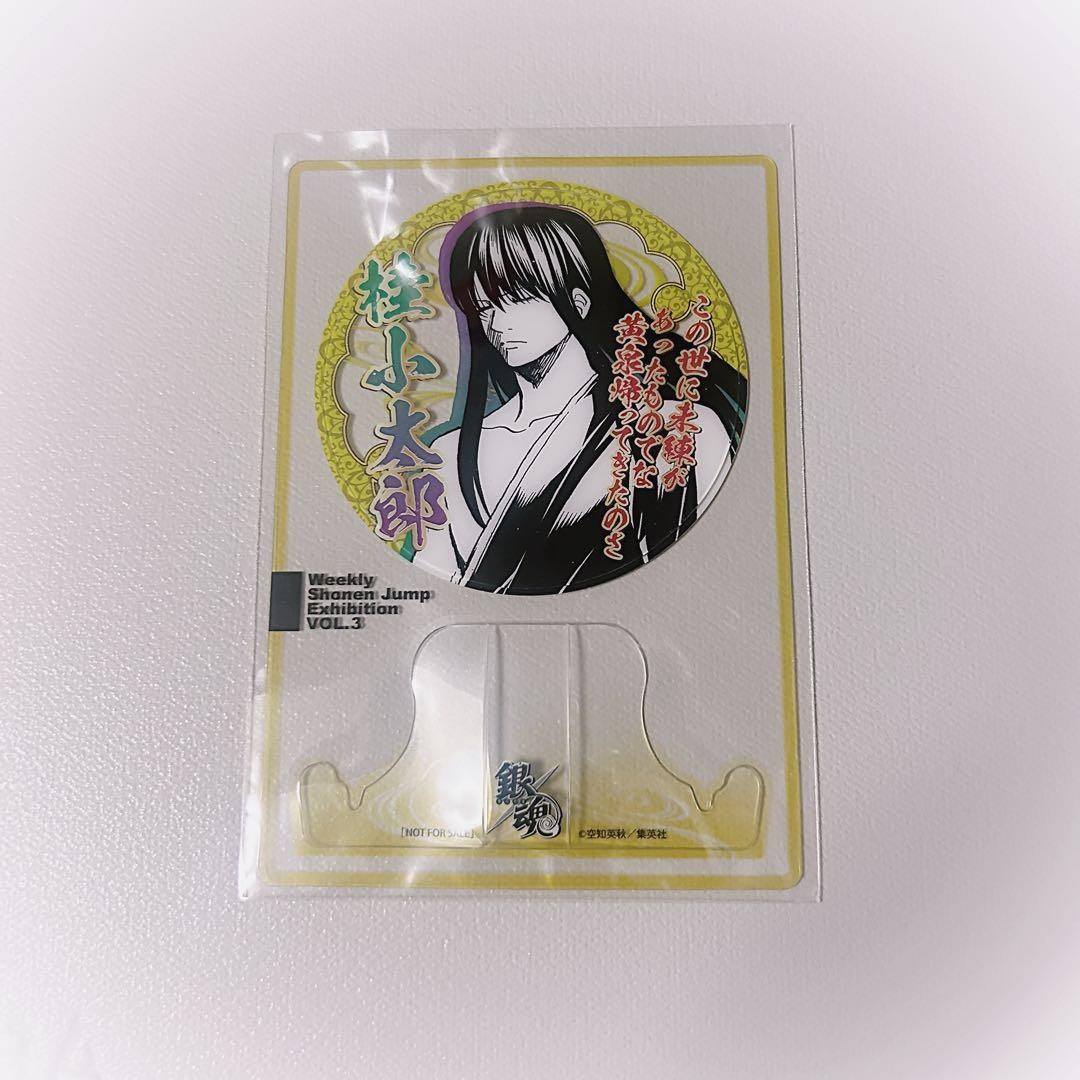 Gintama Katsura Kotaro Jump Exhibition Fan Appreciation Day Original Art Gintama Katsura Kotaro Jump Exhibition Fan Appreciation Day Original Art