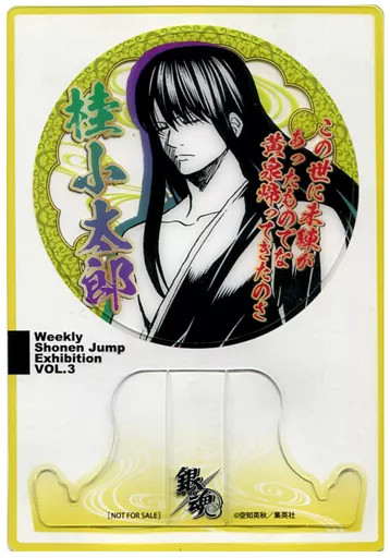 Gintama Kotaro Katsura Commemorative Certificate 70mm Clear Circular Accessory