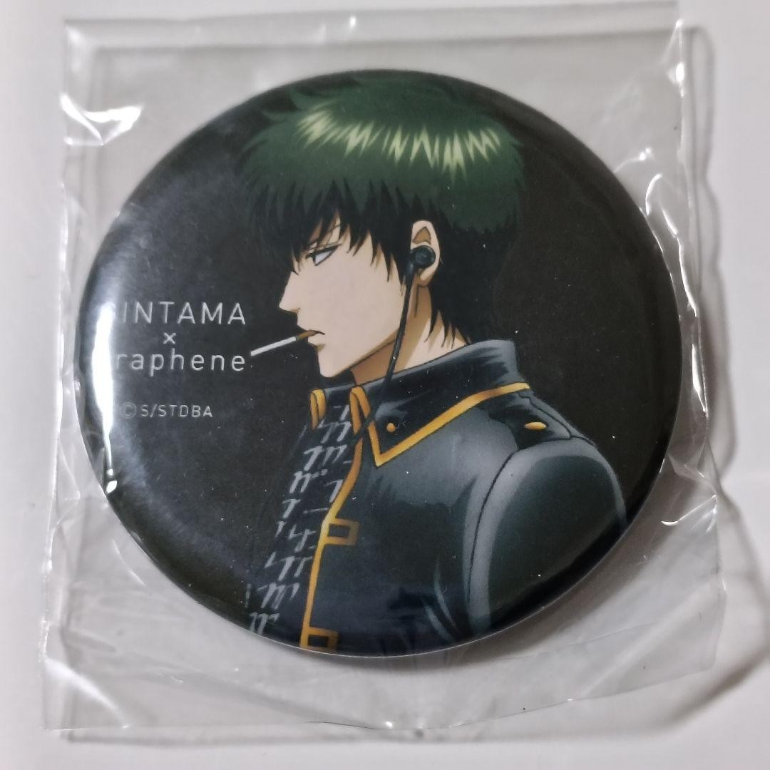 Gintama Graphene Maxell Earphones Collaboration Limited Can Badge Toshiro