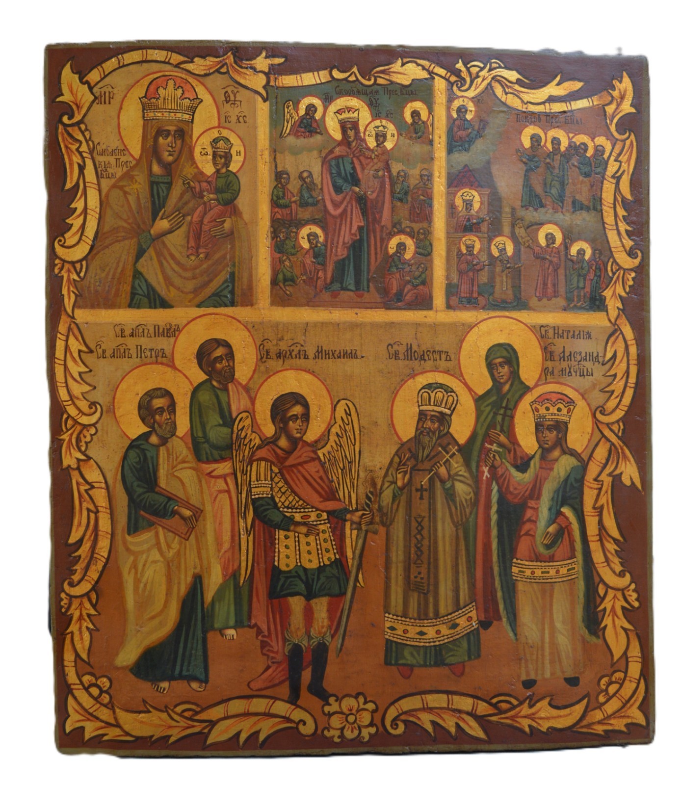 Antique Hand painted Russian Orthodox 4 Icon ARCHANGEL MICHAEL  & MATHER OF GOD