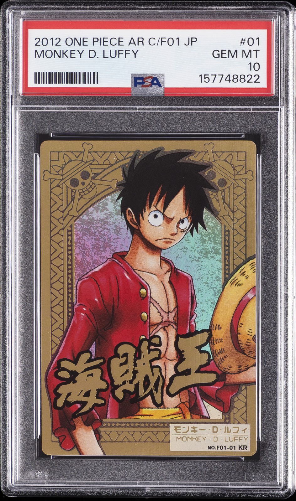 2012 CARDDASS ONE PIECE JAPANESE AR CARDDASS FORMATION 01 MONKEY D. LUFFY PSA 10 2012 CARDDASS ONE PIECE JAPANESE AR CARDDASS FORMATION 01 MONKEY D. LUFFY PSA 10