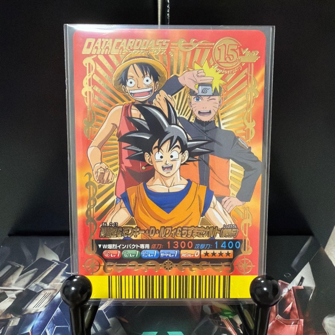 Naruto Vhtf V Jump Card Festa 15 Lap Son   Luffy 2008 JPN Limited Edition Rare C