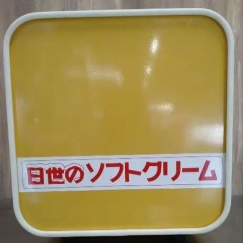 Vintage NISSEI Soft Serve Ice Cream Display Container Yellow Japan Showa Retro