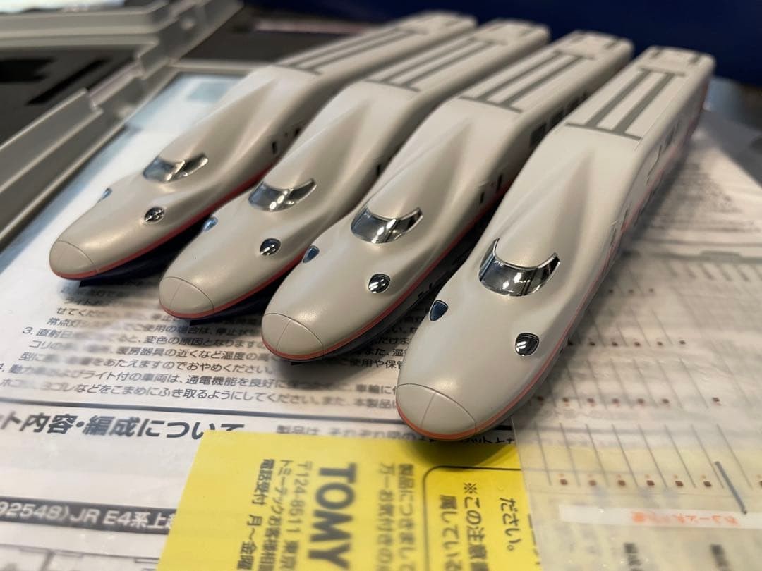 Tomix 92548 92549 E4 series Joetsu Shinkansen MAX new paint 16 cars #b4a8fd