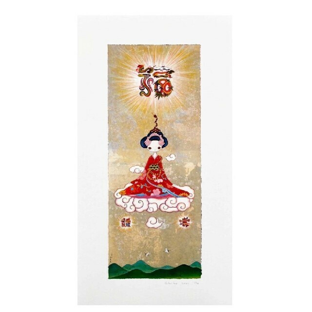 Chiho Aoshima Auspicious Maiko ED50 Takashi Murakami kaikai print Silkscreen Chiho Aoshima Auspicious Maiko ED50 Takashi Murakami kaikai print Silkscreen