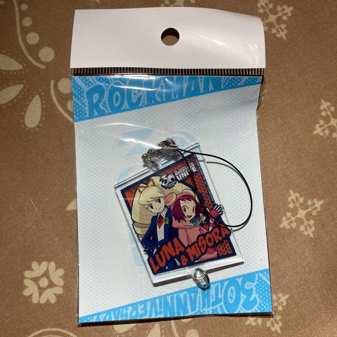 Meteor Mega man Rockman Misora Luna Acrylic Key