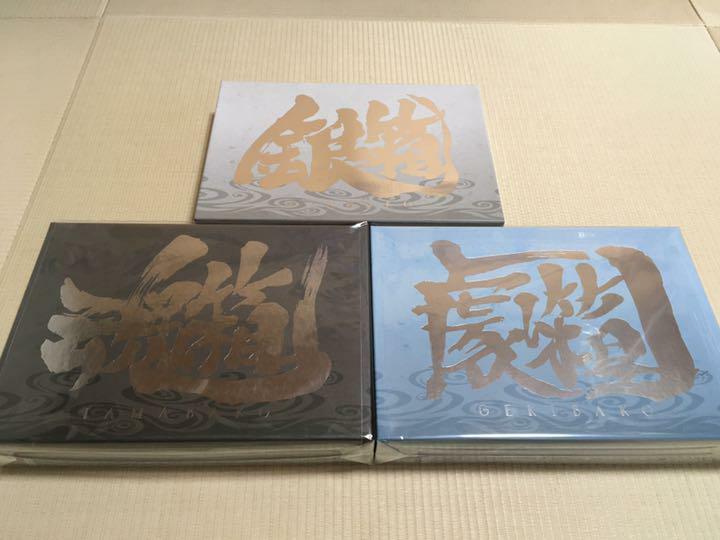 Gintama Complete Tamabako Ginbako Material Book Box CD Poster 3 set Gintama Complete Tamabako Ginbako Material Book Box CD Poster 3 set