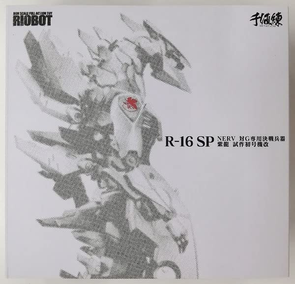 RIOBOT NERV G-Killer Weapon Shiryuu Test Unit Figure WF 2017 Summer Exclusive