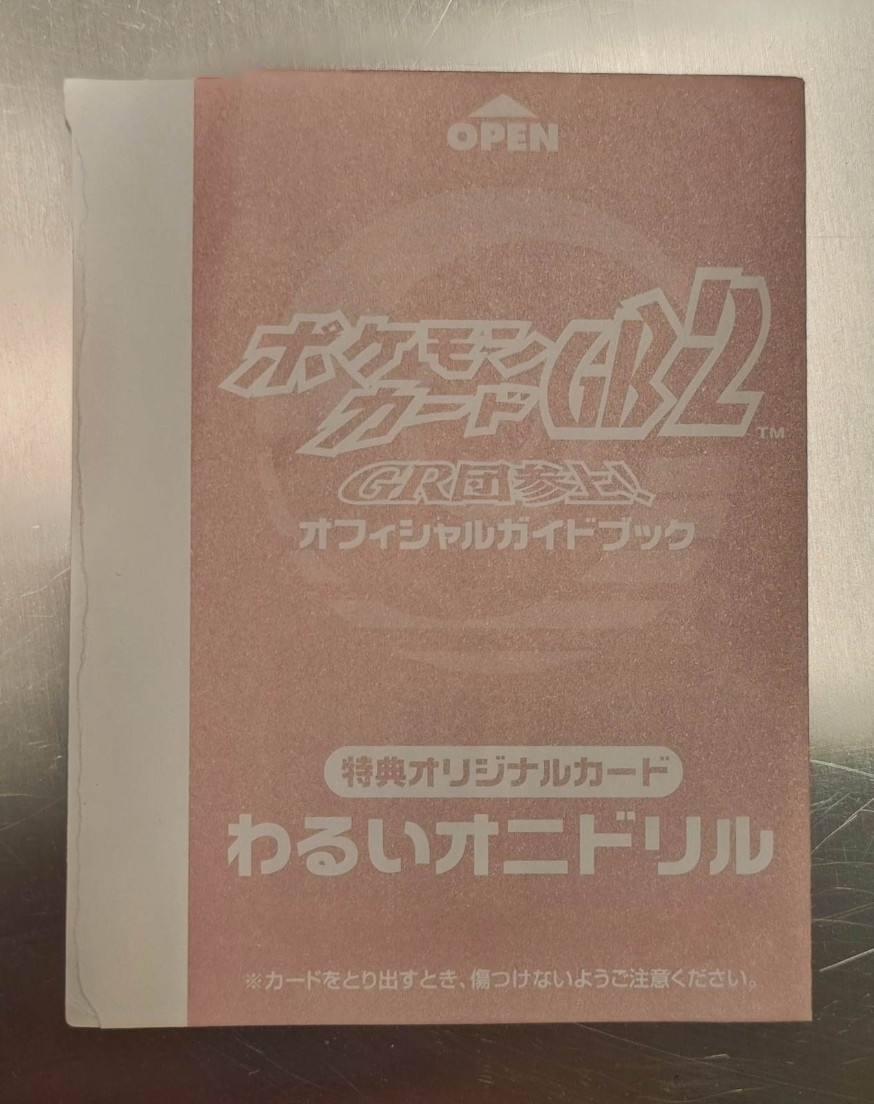 Untraceable Pokemon Dark Fearow Gb Promo in Original Folder - No Shining Crystal