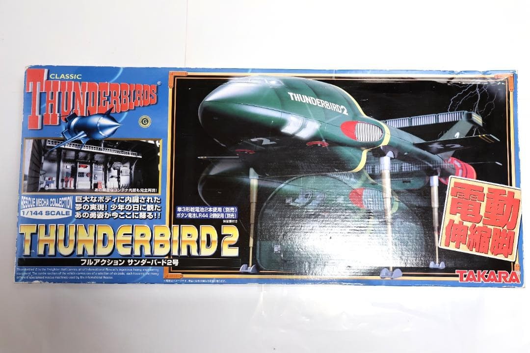 Takara Thunderbird No.2 1/144 Electric Telescopic Leg Full Action Takara Thunderbird No.2 1/144 Electric Telescopic Leg Full Action