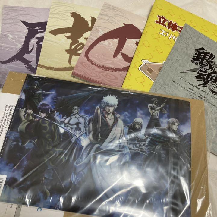 tamabako gintama complete material book box CD poster