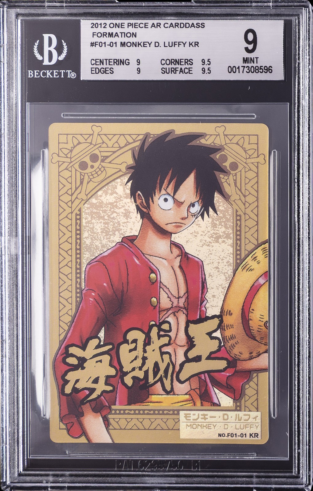 2012 ONE PIECE AR CARDDASS FORMATION KR #F01-01 MONKEY D. LUFFY BGS 9