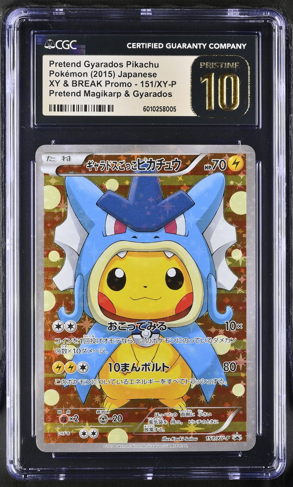 💎 [CGC 10] Pretend Gyarados Poncho Pikachu 151/XY-P PRISTINE Promo Japan 2015