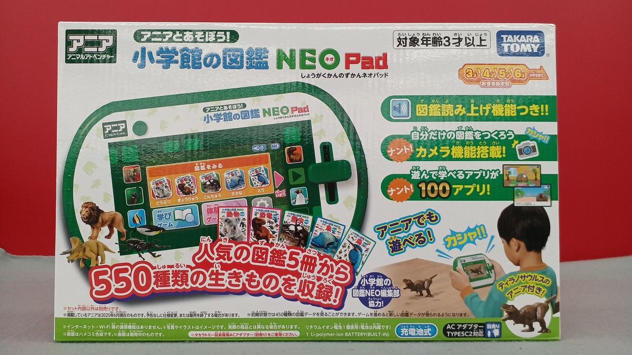 Takara Tomy Shogakukan Atlas Neo Pad AniA Animal Adventure