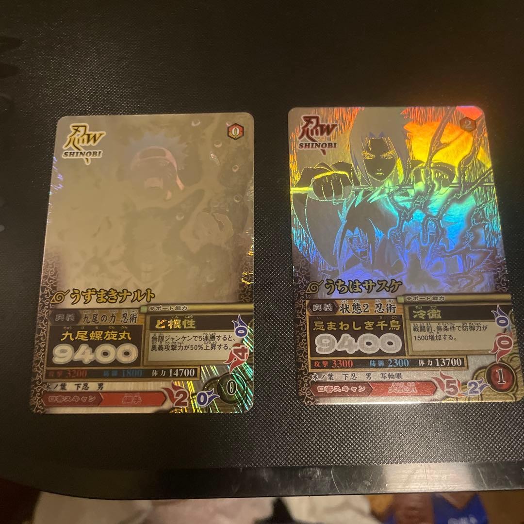Naruto Uzumaki & Sasuke Uchiha NM-187 NM-188 Card Lot Rare Collectible Used