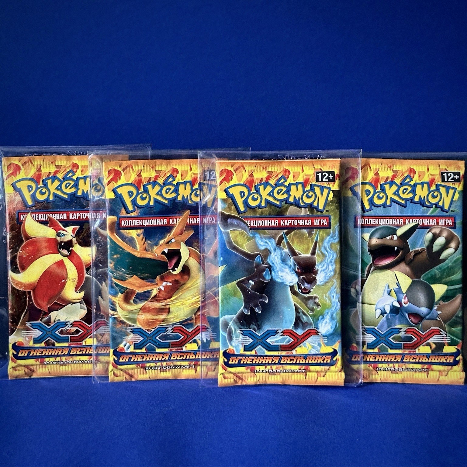 Pokemon - Flashfire Sealed Booster Pack Art Set - Russian Language - VERY RARE