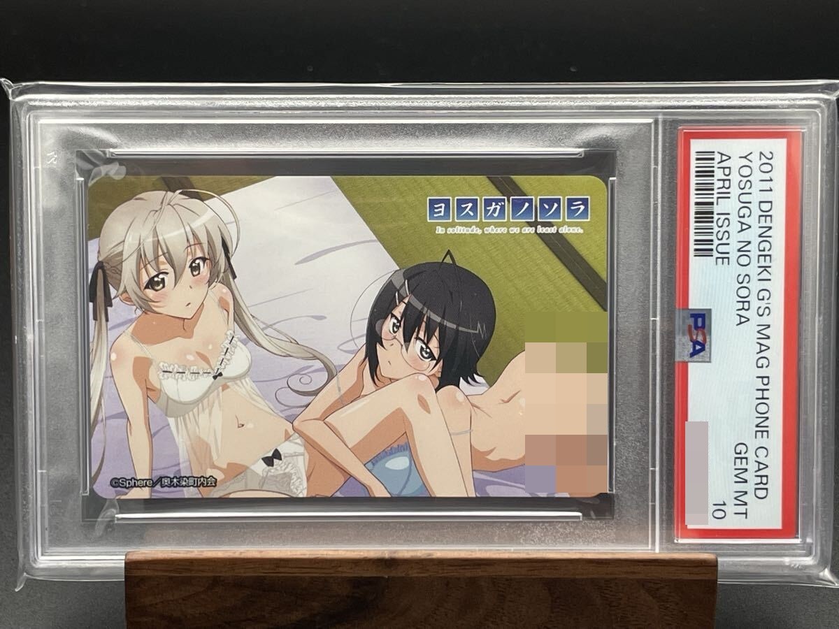 PSA 10 Phone Card Pop 1 Yosuga no Sora Unused 29ae3rwn