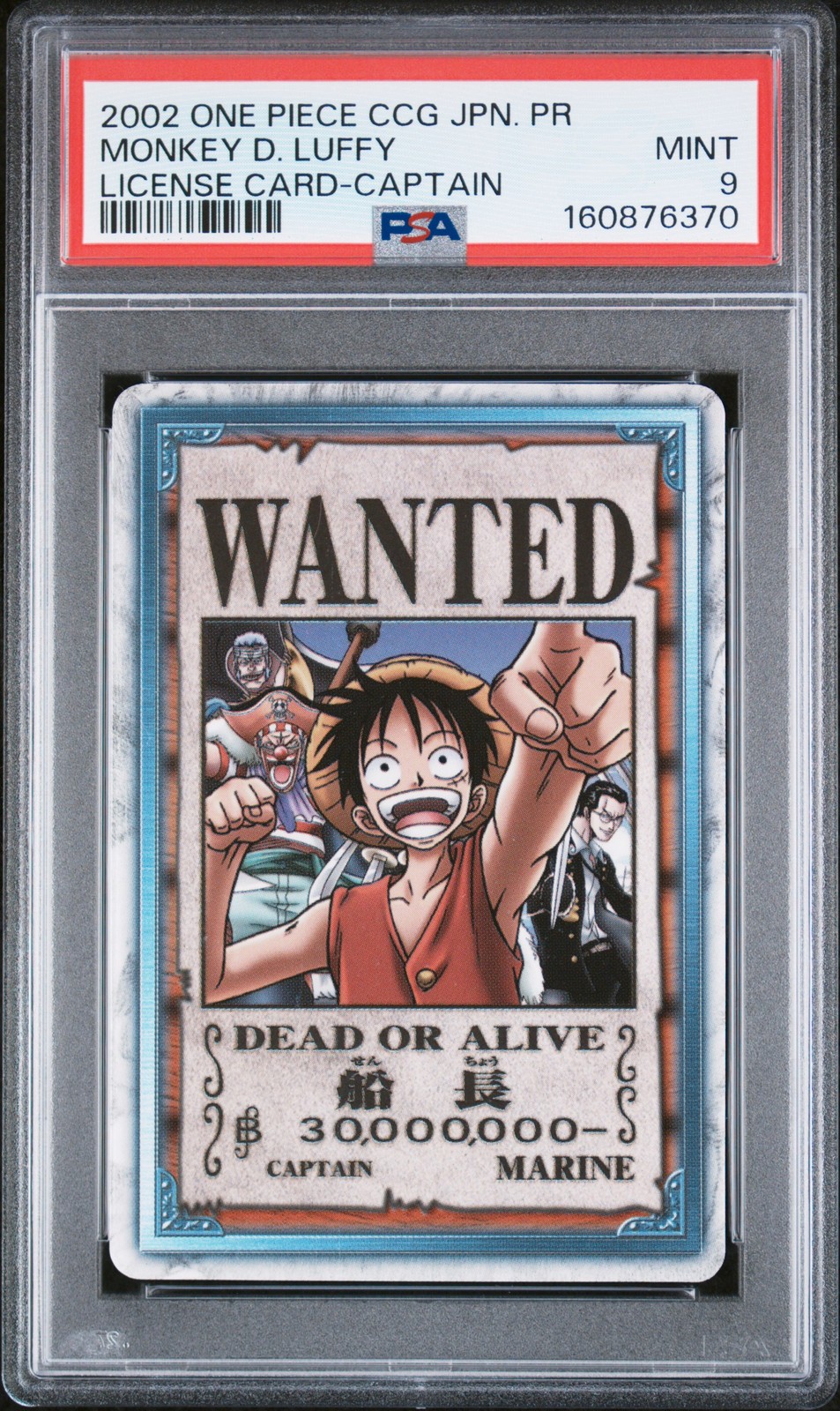 2002 BANDAI ONE PIECE CCG JAPANESE PROMO MONKEY D. LUFFY PSA 9 2002 BANDAI ONE PIECE CCG JAPANESE PROMO MONKEY D. LUFFY PSA 9