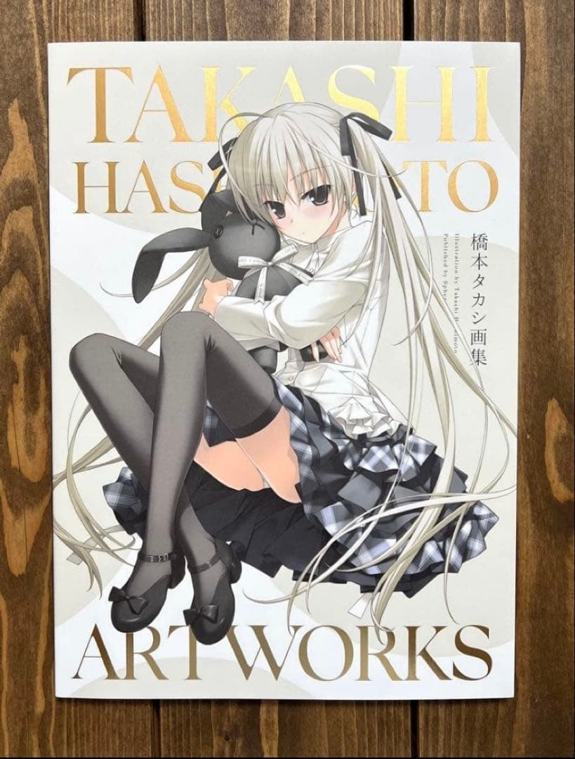 TAKASHIHASHIMOTO ARTWORKS Takashi Hashimoto Art Book Yosuga No Sora