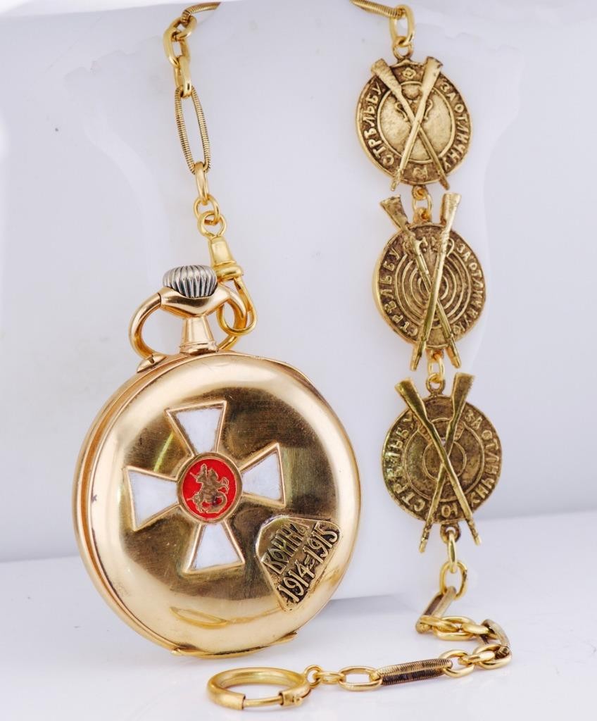 WWI Great War Imperial Officer's Award Pocket Watch Gold Plated Chain Fob c1915 WWI Great War Imperial Officer's Award Pocket Watch Gold Plated Chain Fob c1915