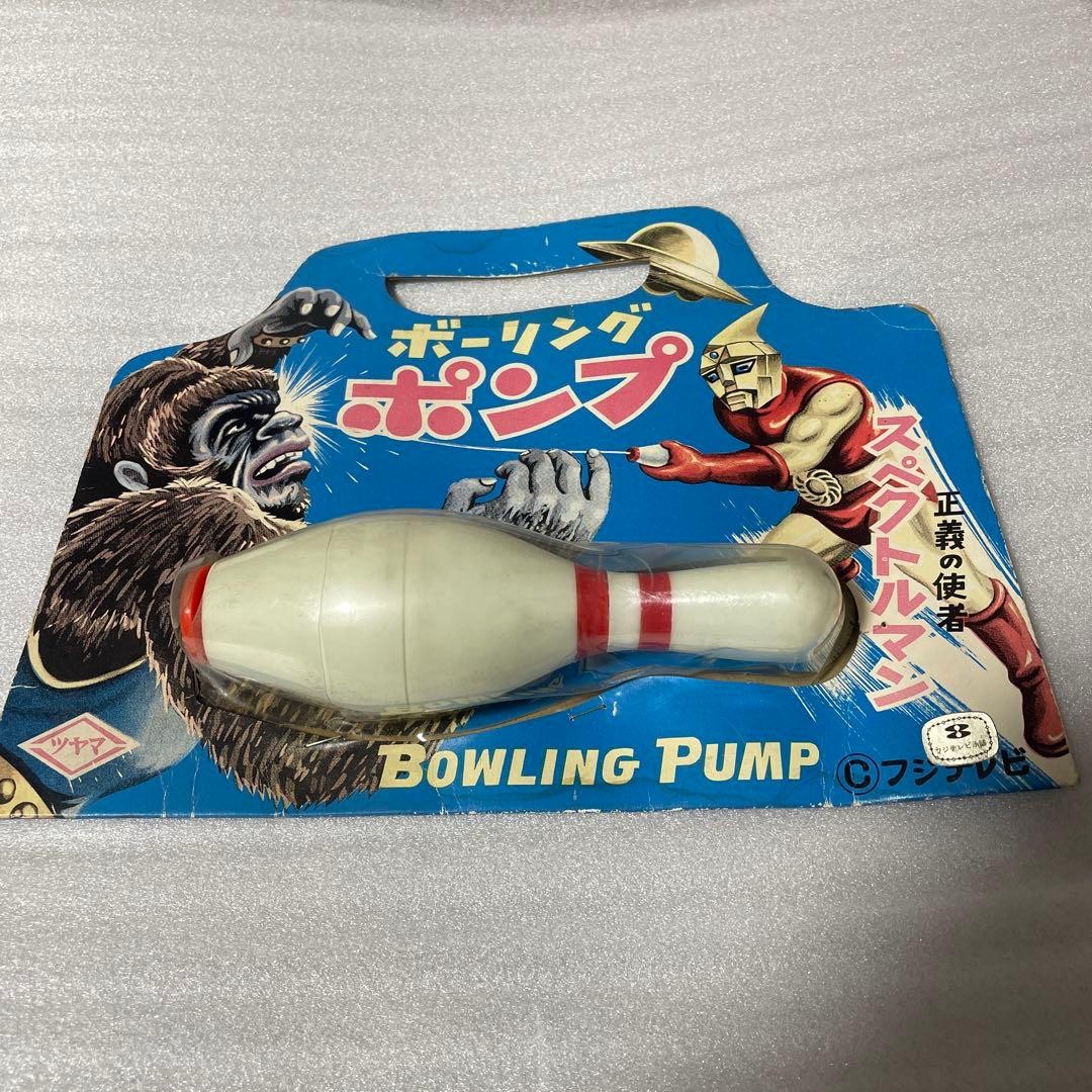 Spectreman Bowling Pump Toy Water Gun Showa Era Fuj TV Authorized Official Spectreman Bowling Pump Toy Water Gun Showa Era Fuj TV Authorized Official