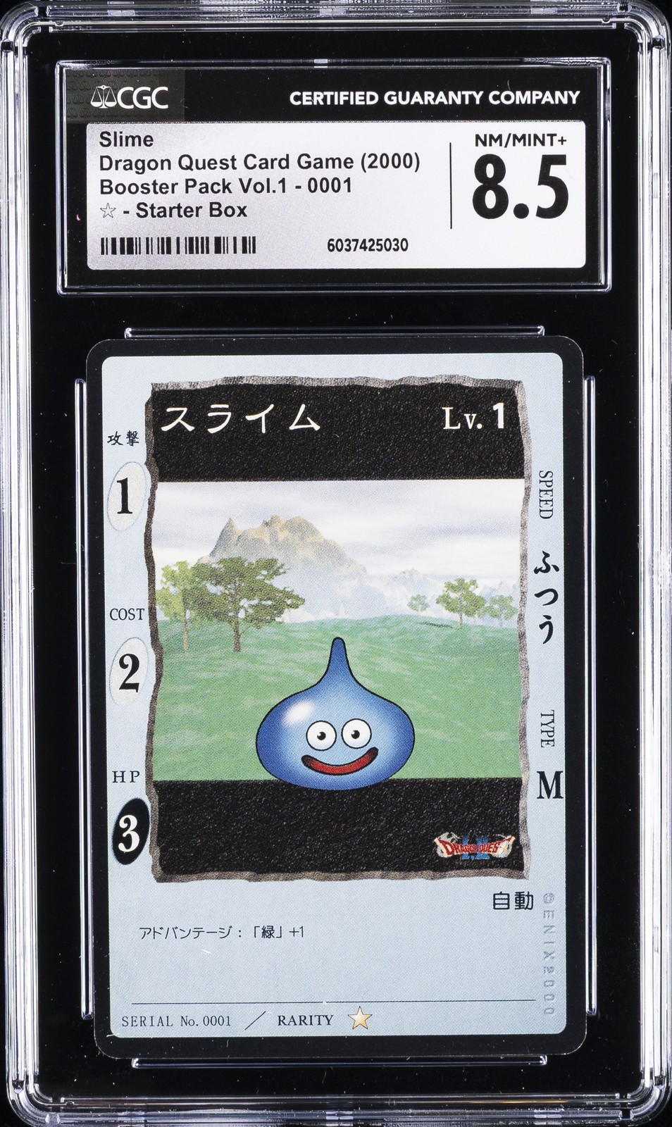 2000 DRAGON QUEST CARD GAME #0001 SLIME CGC 8.5 2000 DRAGON QUEST CARD GAME #0001 SLIME CGC 8.5