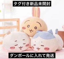 Chiikawa Nemunemu Plush Set Chiikawa Hachiwari Usagi Sleepy Sitting Dolls 3 Pack picture