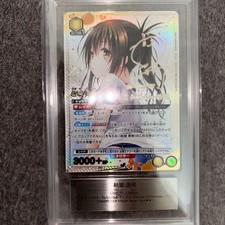 ARS10 Mikan Yuki UA04BT/TLR-1-019 SR picture