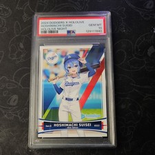 2024 DODGERS X HOLOLIVE NIGHT COLLABORATION CARD HOSHIMACHI SUISEI PSA 10 picture