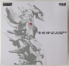 RIOBOT NERV G-Killer Weapon Shiryuu Test Unit Figure WF 2017 Summer Exclusive picture
