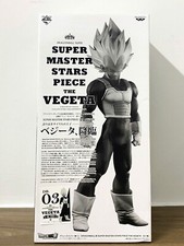 Dragon Ball Vegeta SMSP 03 - Super Master Star Piece (Japan Version) picture
