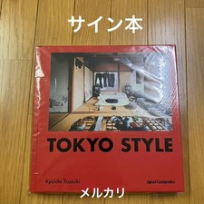 Tokyoshoichi Tsuzuki Autograph Book Kyoichi picture