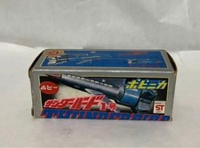 POPPY Thunderbird 1 Ultra Alloy Figure Popy Rare Vintage Collectible Limited picture