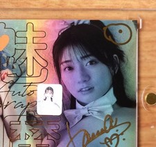 Juicy Honey Kanna Seto Sucubus Autographed 1/15 Gold ink picture