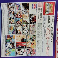 Jump Festa 2005 Naruto One Piece Bleach Collage Poster Rare Complete Set picture