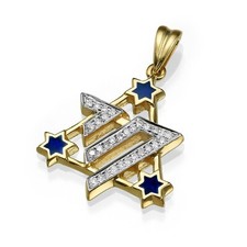 Diamond Studded Star of David Chai Pendant in 14K Yellow Gold and Blue Enamel picture