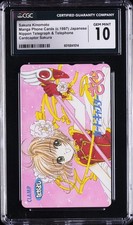 C. 1997 MANGA PHONE CARDS JPN SAKURA KINOMOTO CGC 10 GEM MINT picture