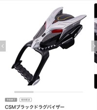 [New, unopened, price cannot be reduced] Ryuki CSM Black Drag Visor picture
